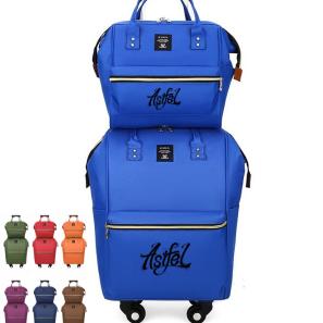 Rolling Upright Luggage Set